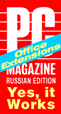 Программа "Интеллектуальный партнер руководителя" версии 5.1.1 в апреле 2007 г. успешно прошла тестирование в Тестовой Лаборатории PC Magazine Russian Edition и получила логотип "PC Magazine/RE Yes, It Works"